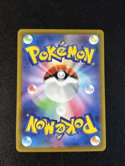 072/071 Parasect - Dark Phantasma - s10a - Japanese - CHR - Pokemon Card TCG - Image 2
