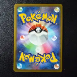 Parasect 072/071 - CHR - Dark Phantasma s10a - Japanese Pokemon Card - Image 2