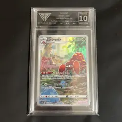 Pokemon Card Parasect s10a 072/071 CHR Dark Phantasma Full Art Rare Japanese - Image 1