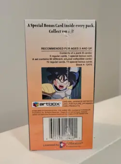 Dragonball Z Series 3 Artbox Trading Card Art Box Booster packs Dragon ball RARE - Image 4