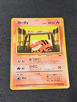 Growlithe Vending Machine Cards Series 3 (Green) (Japanese) - Image 1