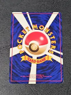 Growlithe Vending Machine Cards Series 3 (Green) (Japanese) - Image 3