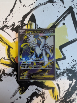 Pokemon Mega Absol ex SR 079/063 M1l: Mega Brave Japanese (nm) UK Seller - Image 1