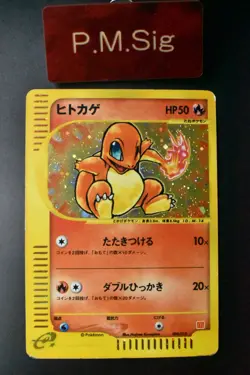 Charmander 004/018 McDonald's Promo 2002 Holo e Series Japanese Pokemon Card - Image 1