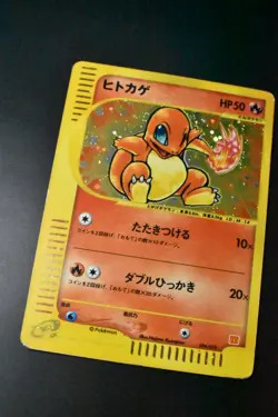 Charmander 004/018 McDonald's Promo 2002 Holo e Series Japanese Pokemon Card - Image 3
