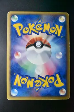 Charmander 004/018 McDonald's Promo 2002 Holo e Series Japanese Pokemon Card - Image 5