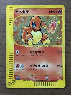 Charmander 004/018 McDonald's Promo Pokemon cards 2002 E-Series Japanese 955 - Image 1