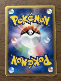 Charmander 004/018 McDonald's Promo Pokemon cards 2002 E-Series Japanese 955 - Image 2
