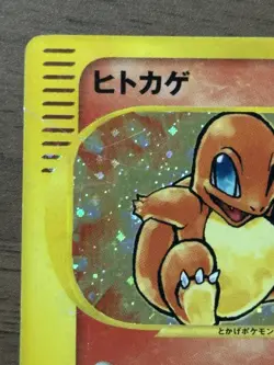 Charmander 004/018 McDonald's Promo Pokemon cards 2002 E-Series Japanese 955 - Image 3