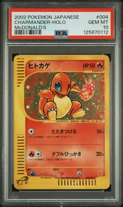 Pokemon Charmander 2002 Holo E-Series McDonald's Promo Japanese, 004/018, PSA 10 - Image 3
