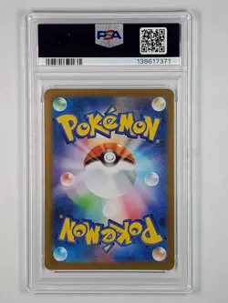 Riolu 068/063 Art Rare m1L: Mega Brave PSA 9 Mint Japanese Pokemon - Image 2
