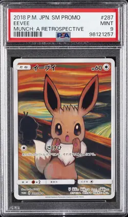 2018 POKEMON JPN SM PROMO MUNCH: A RETROSPECTIVE #287 EEVEE PSA 9 - Image 1