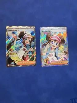 Pokemon Japanese Munikis Nihil Zero Rosa's Encouragement SAR SR Set M3-115/080 - Image 1