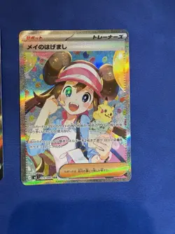 Pokemon Japanese Munikis Nihil Zero Rosa's Encouragement SAR SR Set M3-115/080 - Image 2