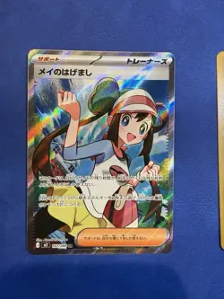 Pokemon Japanese Munikis Nihil Zero Rosa's Encouragement SAR SR Set M3-115/080 - Image 4