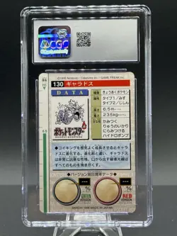 Pokemon Gyarados #130 Japanese Bandai Carddass Vending Series RED CGC 8.5 - Image 2