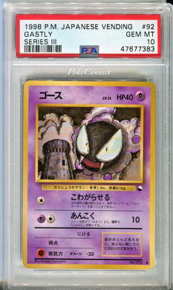PSA 10 GEM MINT Pokemon Gastly Vending Series 3 Japanese #92 1998 - Image 1