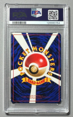 1998 Pokemon Japanese Vending Series III 3 #92 Gastly PSA 10 Graded Card - Image 2