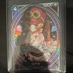 Koala EB03-042 SP SR Parallel ONE PIECE Card Heroines edition Japanese 2025 NM - Image 1