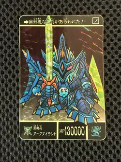 Gundam Carddass card No.385 SD GUNDAM BANDAI Holo Rare Made in JAPAN 1992 - Image 1