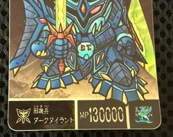 Gundam Carddass card No.385 SD GUNDAM BANDAI Holo Rare Made in JAPAN 1992 - Image 4