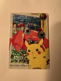 Pokemon Card Pocket Monsters Anime Collection Holo Excellent Condition Japanese - Image 1