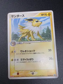 Jolteon 106/PCG-P Meiji Chocolate Promo Japanese Pokemon Card TCG - Image 1