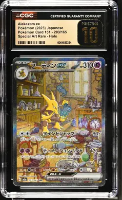 Alakazam ex 203/165 SAR Pokemon 151 SV2a CGC 10 Pristine Gold Label - Image 1