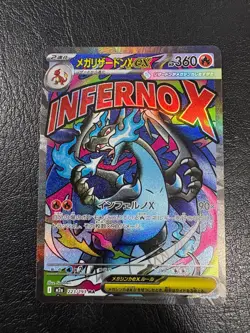 Pokemon Japanese M2A High Class Pack MEGA Dream Mega Charizard X ex NM/MINT - Image 1