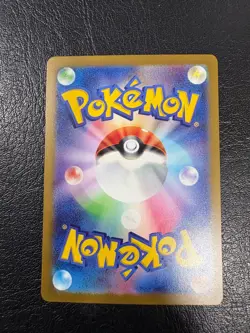 Pokemon Japanese M2A High Class Pack MEGA Dream Mega Charizard X ex NM/MINT - Image 2