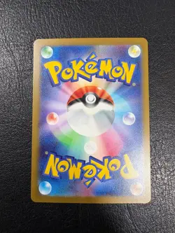 Pokemon Japanese M2A High Class Pack MEGA Dream Mega Gardevoir ex NM/MINT - Image 2