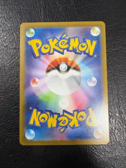 Pokemon Japanese M2 Inferno X Firebreather Full Art Rare Holo NM/MINT - Image 2