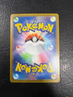 Pokemon Japanese M2 Inferno X Dawn Full Art Rare Holo NM/MINT - Image 2