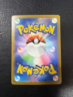 Pokemon Japanese M2A High Class Pack MEGA Dream Mega Dragonite EX Rare Holo NM - Image 2