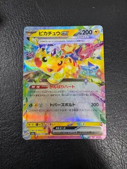 Pokemon Japanese M2A High Class Pack MEGA Dream Pikachu EX Rare Holo NM - Image 1