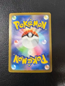 Pokemon Japanese M2A High Class Pack MEGA Dream Pikachu EX Rare Holo NM - Image 2