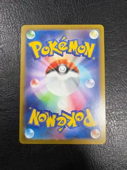 Pokemon Japanese M2 Inferno X Mismagius EX Full Art Rare Holo NM/MINT - Image 2