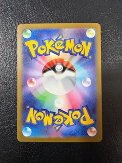 Pokemon Japanese M2A High Class Pack MEGA Dream Mega Eelektross EX NM/MINT - Image 2