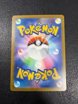 Pokemon Japanese M2A High Class Pack MEGA Dream Dustox Art Rare Holo NM/MINT - Image 2