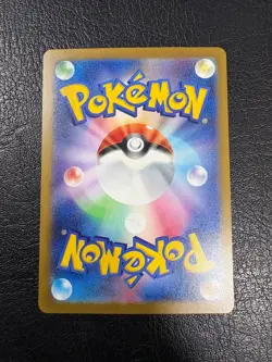 Pokemon Japanese M2A High Class Pack MEGA Dream Mega Lucario EX NM/MINT - Image 2