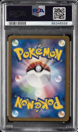 2009 POKEMON JPN MOVIE COMMEMORATION RANDOM PACK #020 ARCEUS PSA 8 - Image 2