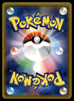 ALOLAN MAROWAK GX 252/SM-P PROMO SUN & MOON POKEMON JAPANESE - Image 2