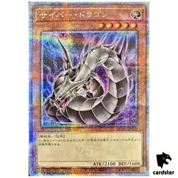 Cyber Dragon QCAC-JP029 [QSrR] Quarter Art Collection Yugioh Japan - Image 1