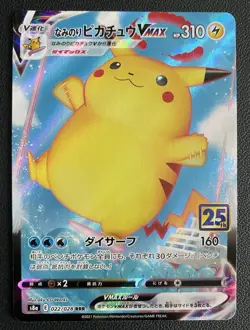Surfing Pikachu VMAX s8a 022/028 RRR 25th Anniv. 2021 JAPANESE Pokemon Card NM - Image 1