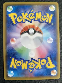 Surfing Pikachu VMAX s8a 022/028 RRR 25th Anniv. 2021 JAPANESE Pokemon Card NM - Image 2