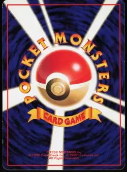 Pokemon Tower Uncommon Vending Machine cards Series 3 (Green) LP - Image 2