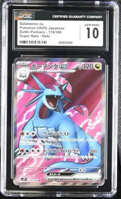 ✨✨✨ CGC 10 Salamence 119/100 SR sv9 Battle Partners Pokemon Card Japan - Image 1
