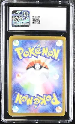 ✨✨✨ CGC 10 Salamence 119/100 SR sv9 Battle Partners Pokemon Card Japan - Image 2