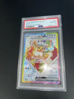 PSA 10 Eevee ex SAR 224/187 sv8a Terastal Festival Japanese 2024 Pokemon Card - Image 1