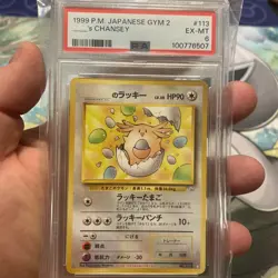Pokemon Birthday Chansey Japanese Gym Heroes Secret Rare White Diamond PSA 6 - Image 1